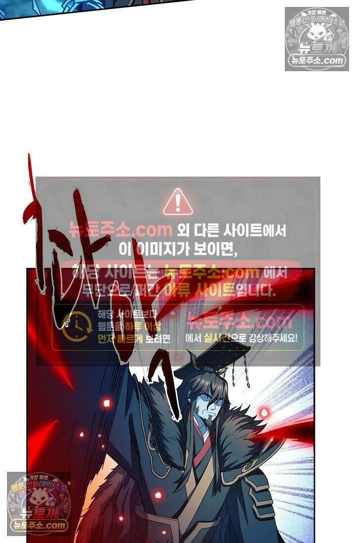 전직법사 945화 50
