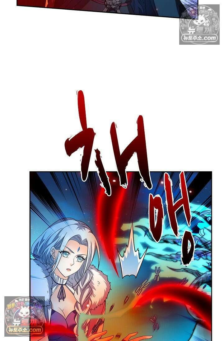 전직법사 945화 51