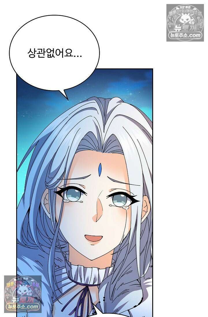 전직법사 945화 55