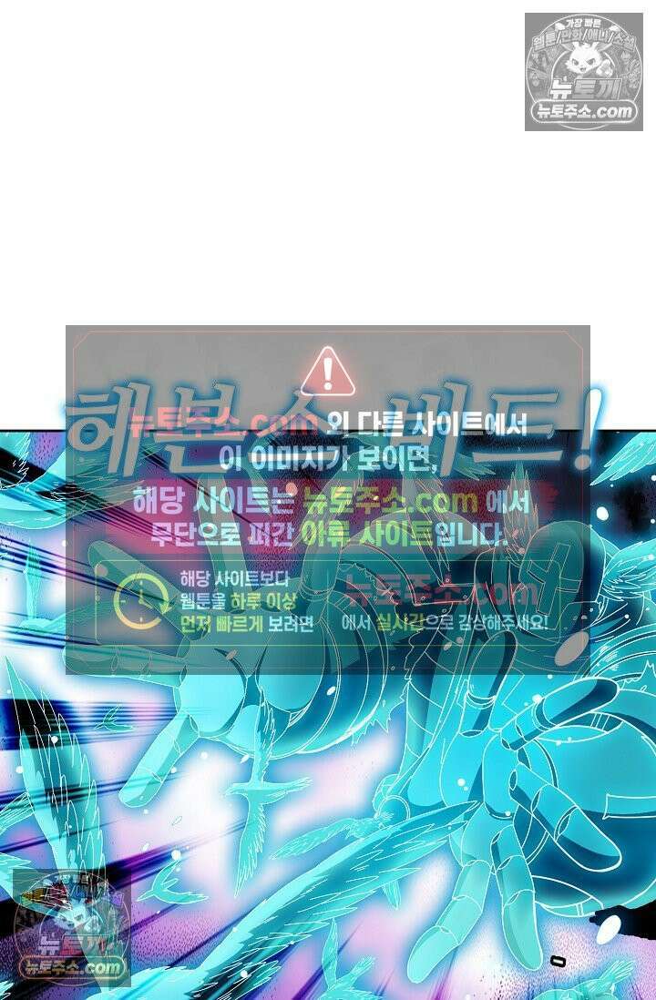 전직법사 945화 60