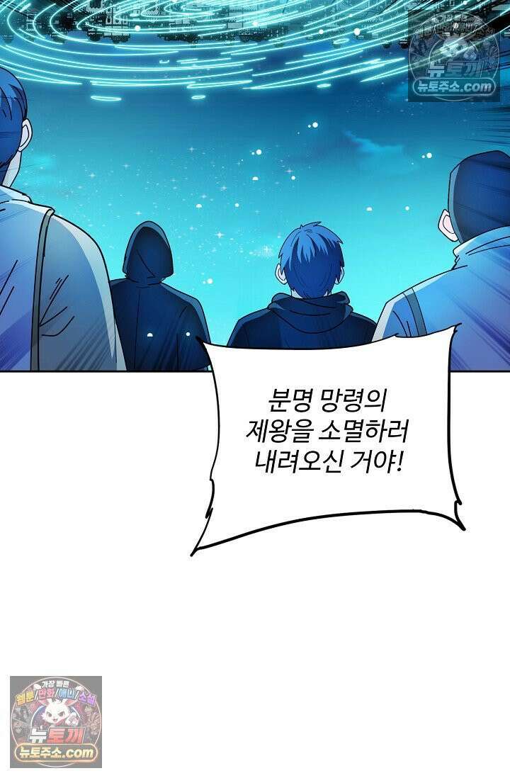 전직법사 945화 63