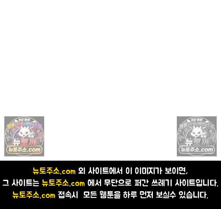 전직법사 945화 72