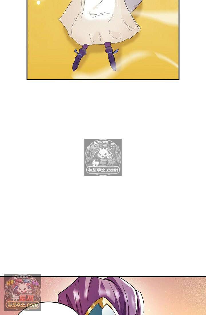 내 소설의 악역이 되다 253화 3
