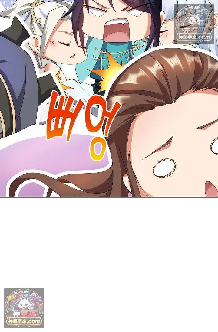 내 소설의 악역이 되다 253화 41