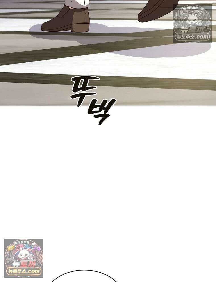 용의 꼬리를 문 생쥐 85화 118