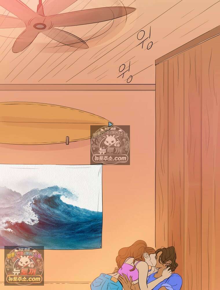 RAINBOW 53화． 남자 친구 3