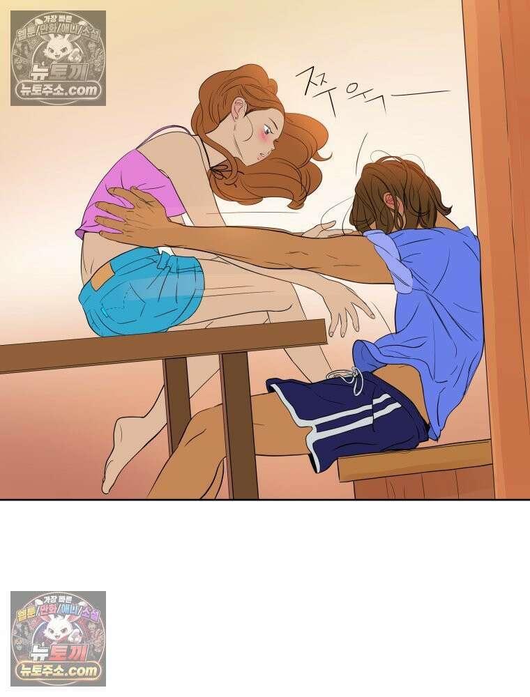 RAINBOW 53화． 남자 친구 10