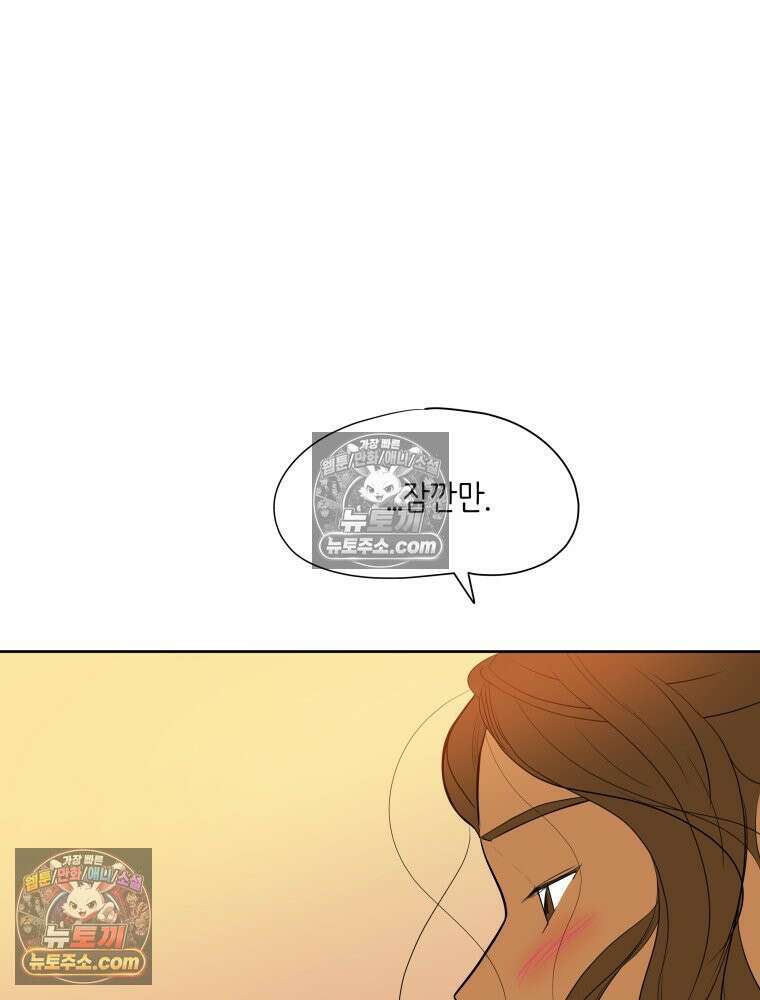 RAINBOW 53화． 남자 친구 12