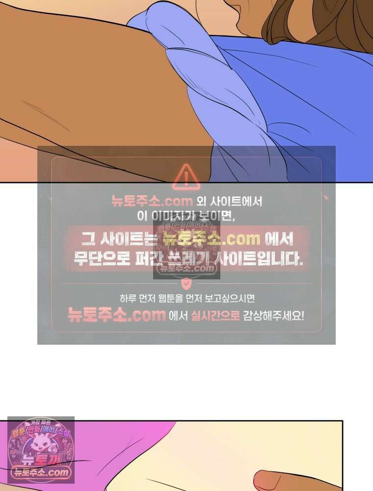 RAINBOW 53화． 남자 친구 13