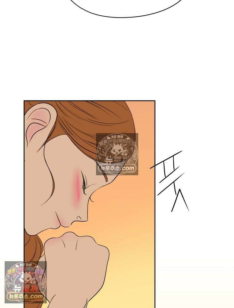 RAINBOW 53화． 남자 친구 24