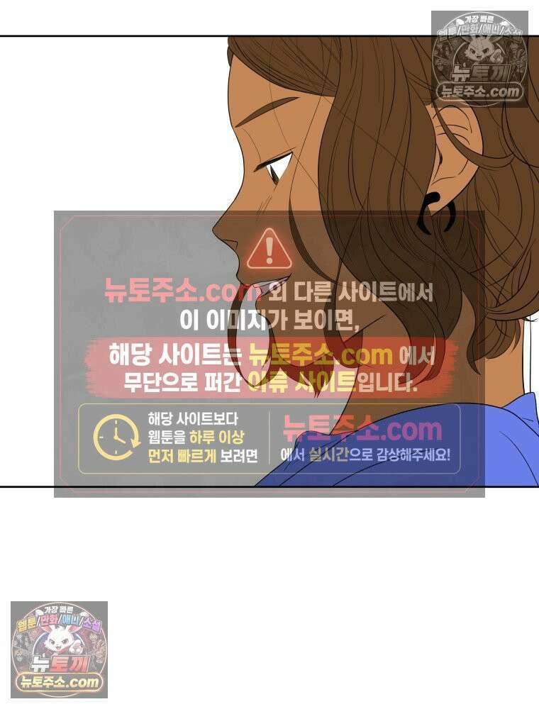 RAINBOW 53화． 남자 친구 40