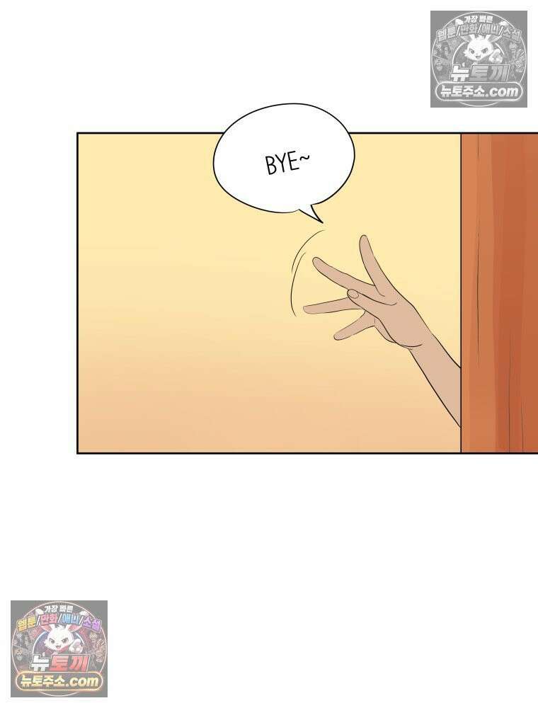 RAINBOW 53화． 남자 친구 46