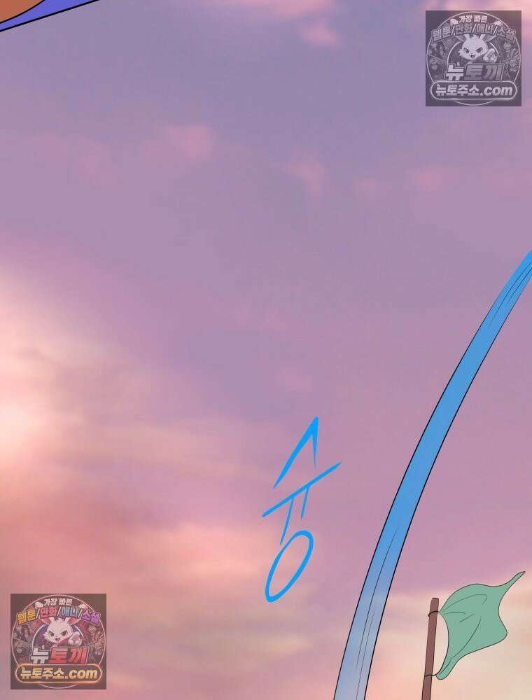 RAINBOW 53화． 남자 친구 79