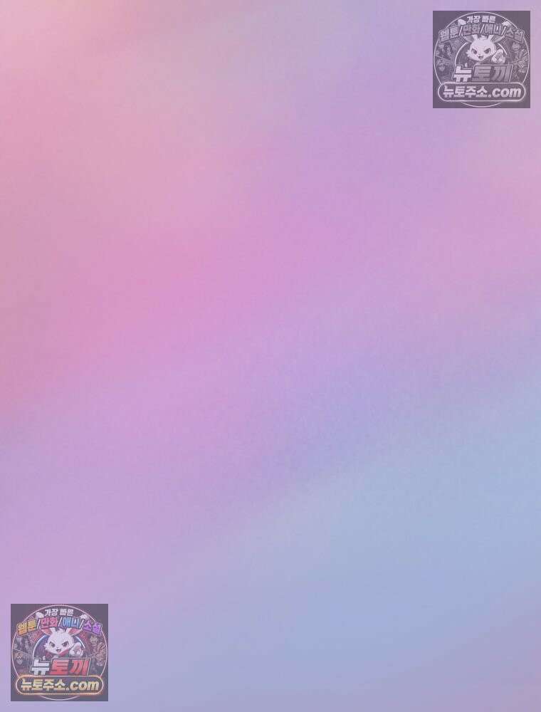 RAINBOW 53화． 남자 친구 83