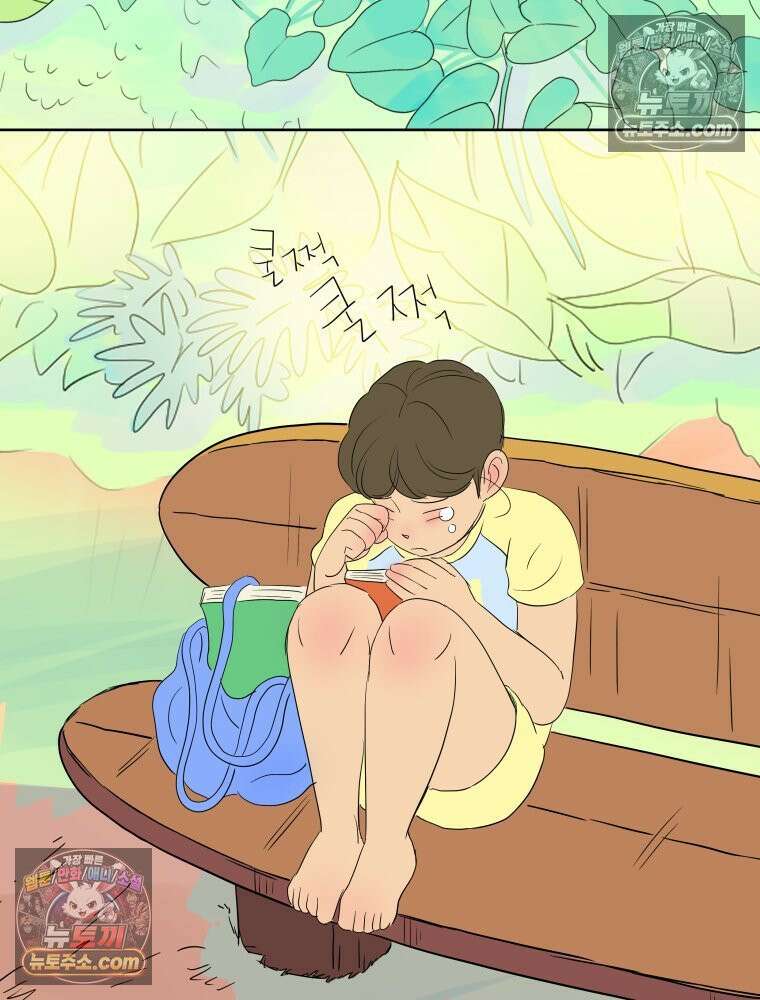 RAINBOW 53화． 남자 친구 93