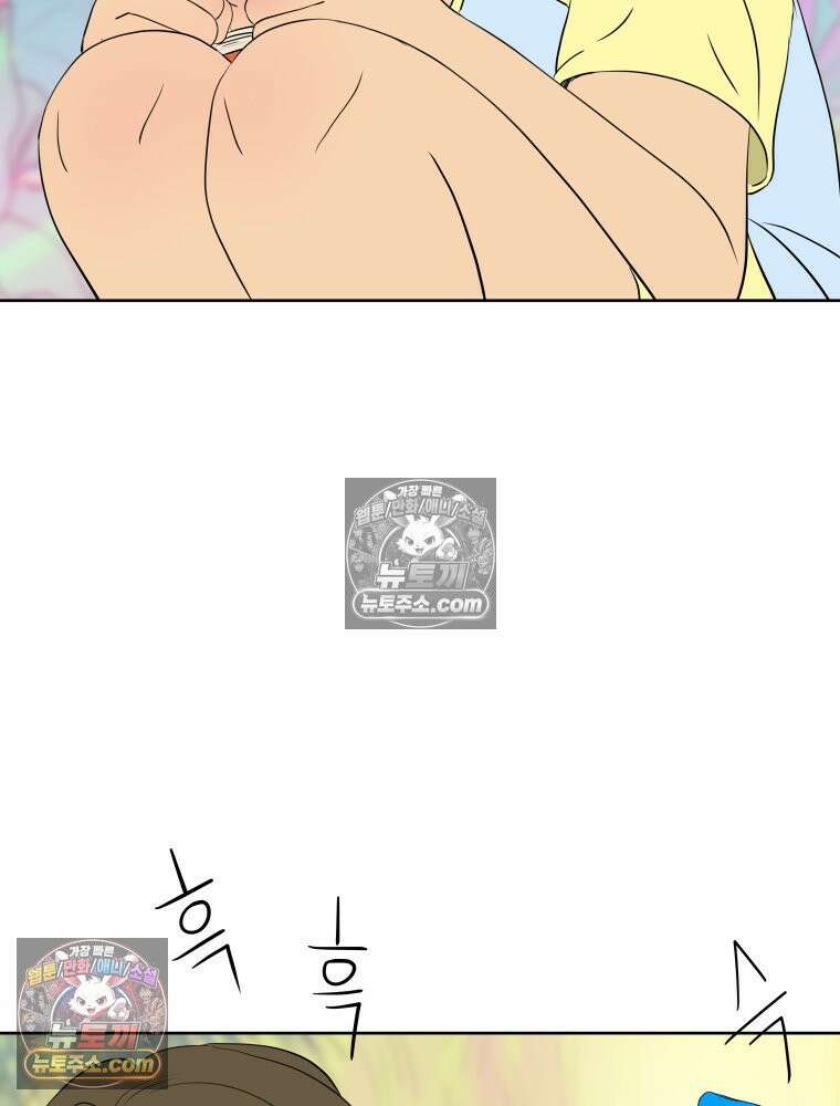 RAINBOW 53화． 남자 친구 102