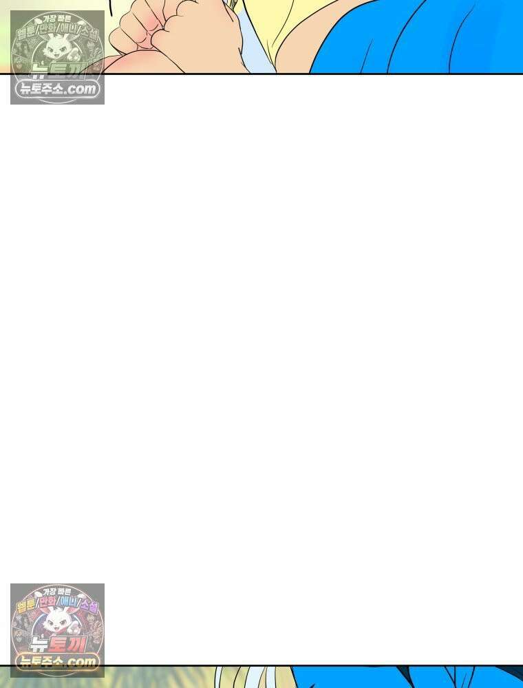 RAINBOW 53화． 남자 친구 111