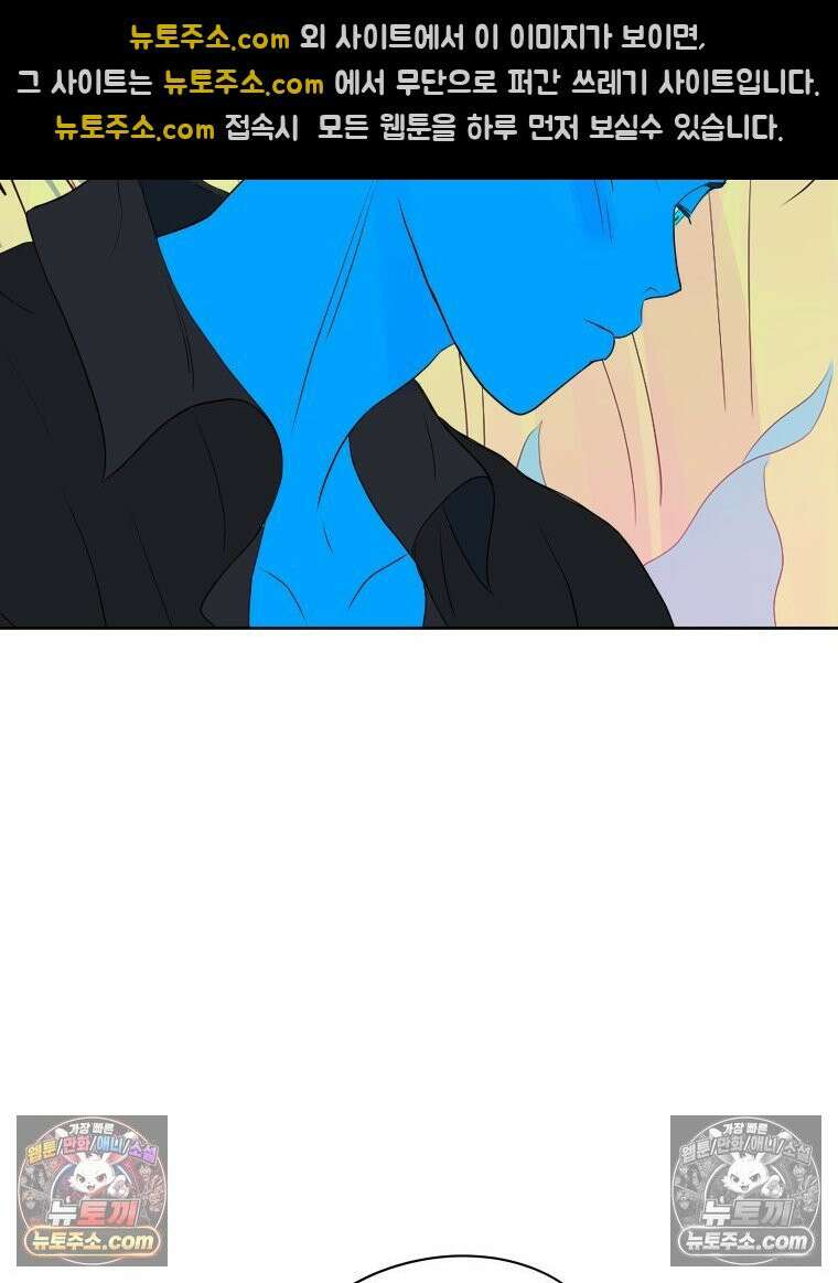 RAINBOW 53화． 남자 친구 120