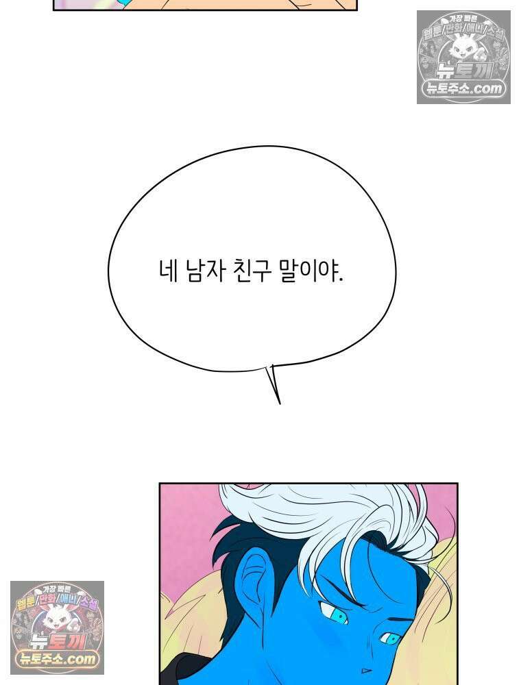 RAINBOW 53화． 남자 친구 122