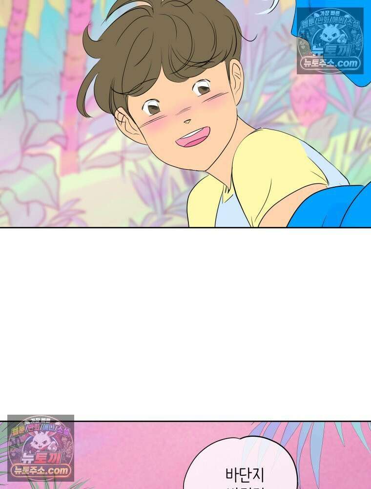 RAINBOW 53화． 남자 친구 131