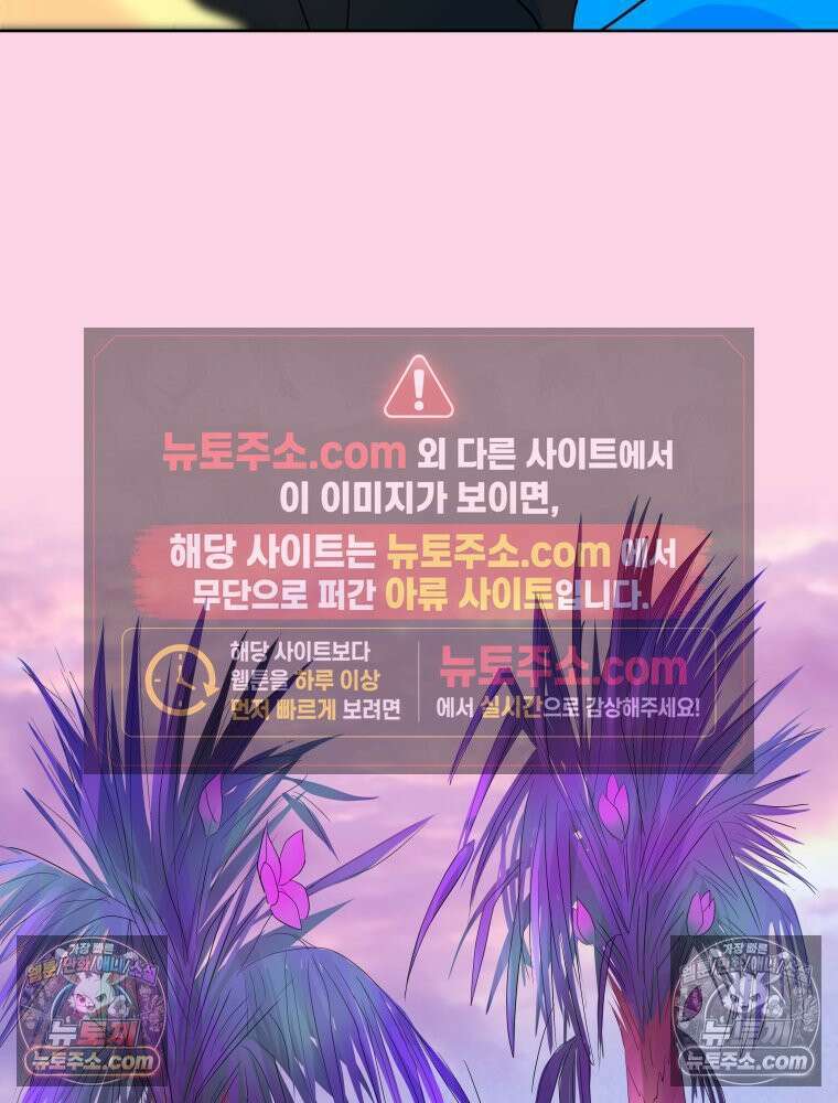 RAINBOW 53화． 남자 친구 140