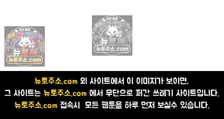 RAINBOW 53화． 남자 친구 145