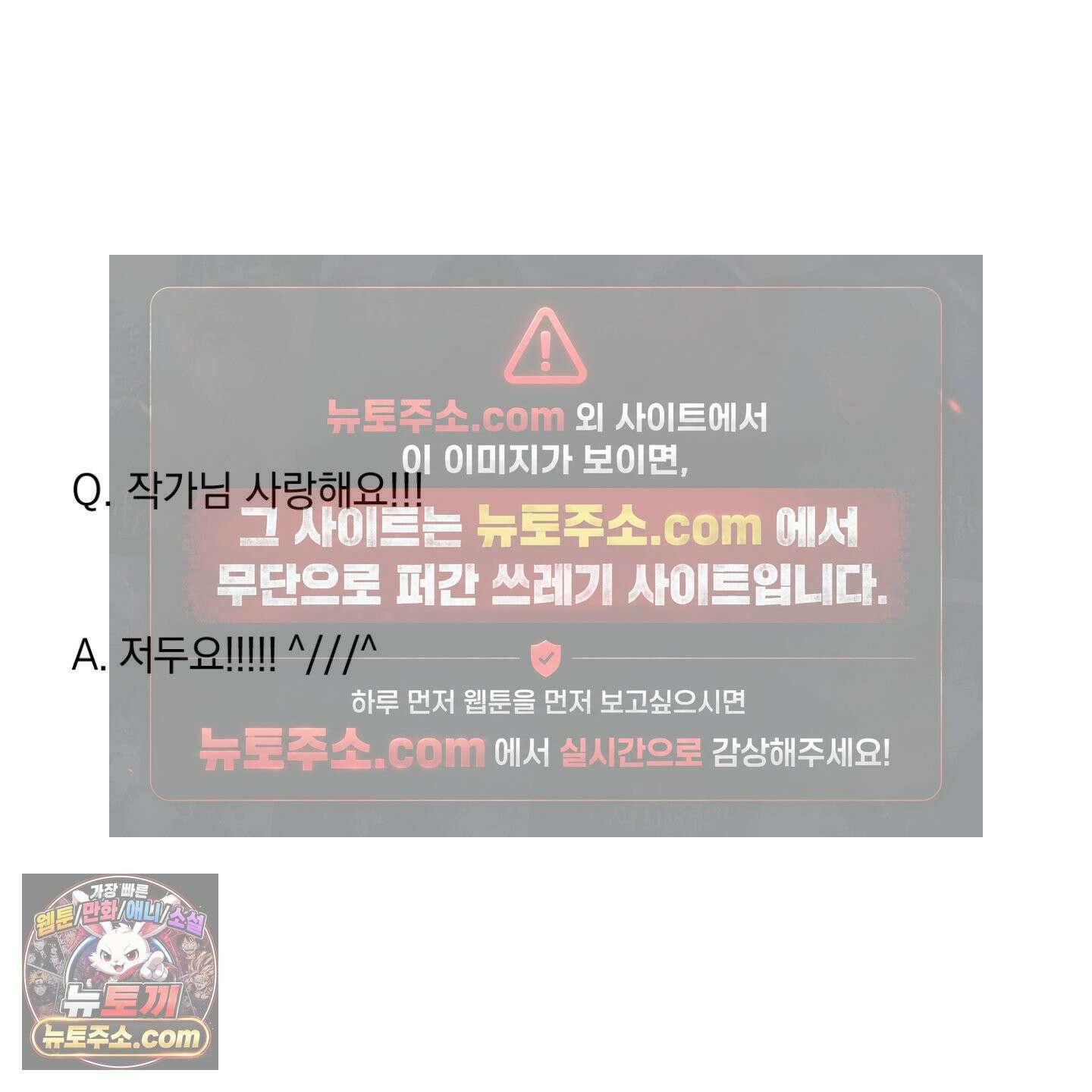 전남친 퇴마 금지 시즌1 후기 17