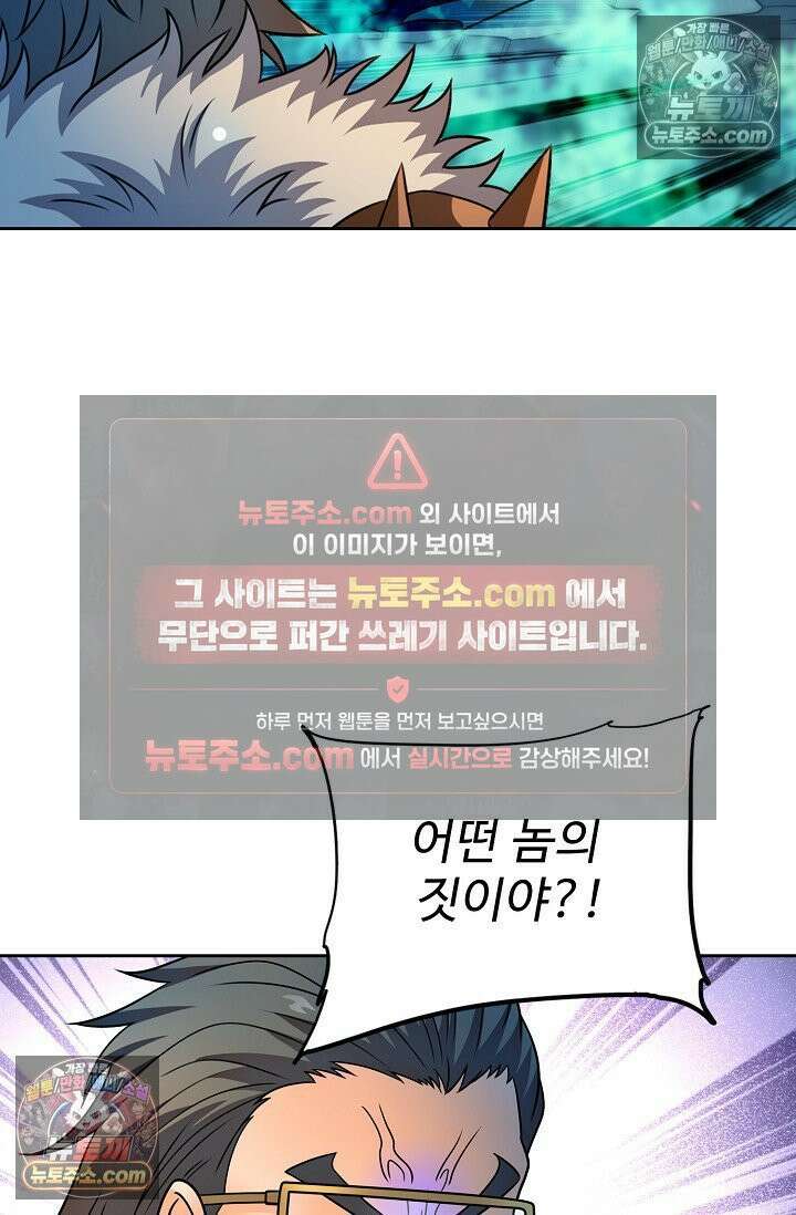전직법사 949화 4