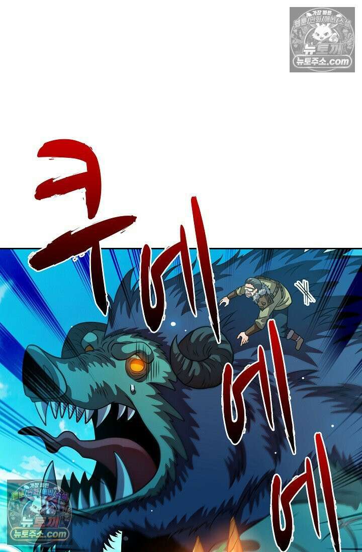 전직법사 949화 40