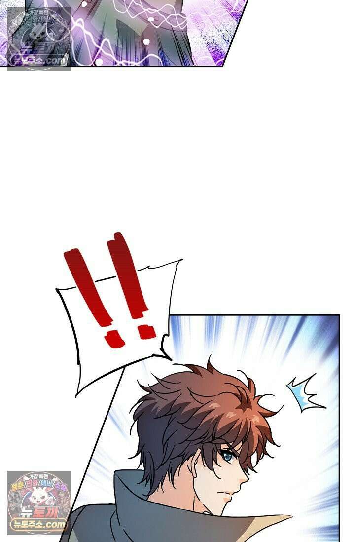 전직법사 949화 47
