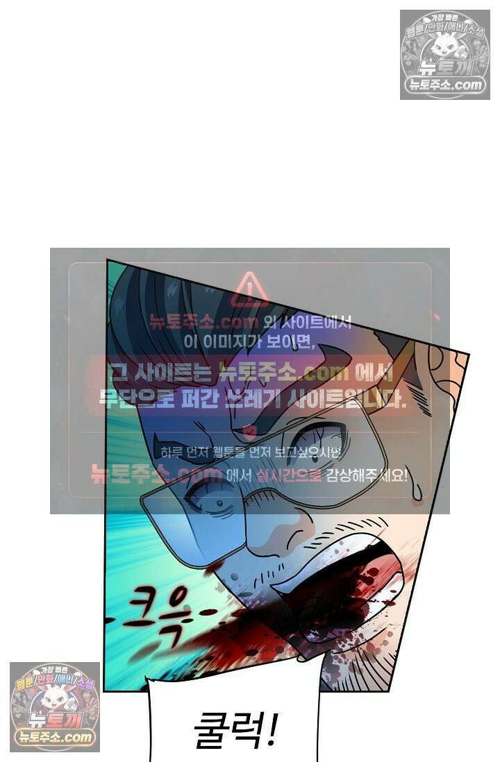 전직법사 949화 67