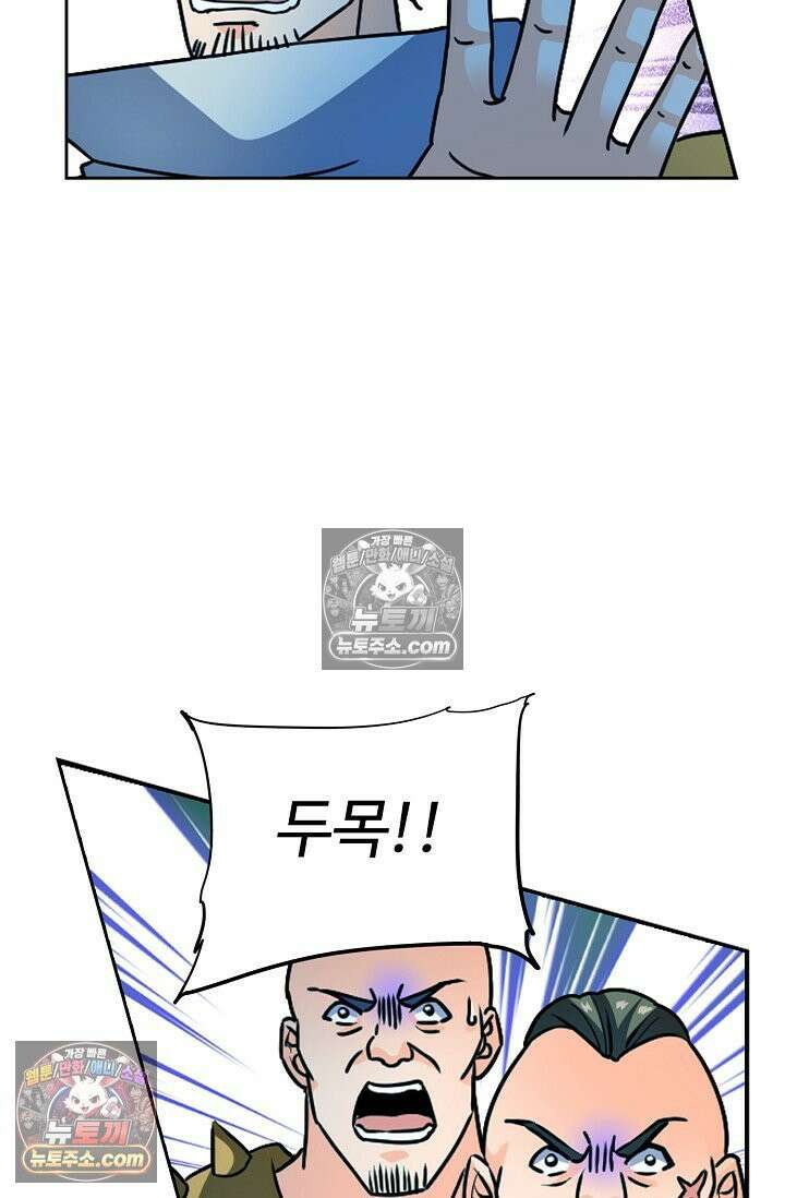 전직법사 949화 69