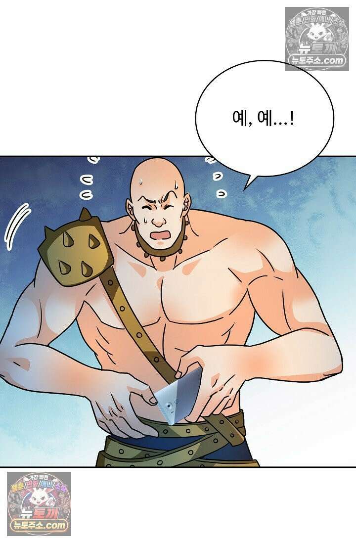 전직법사 949화 76