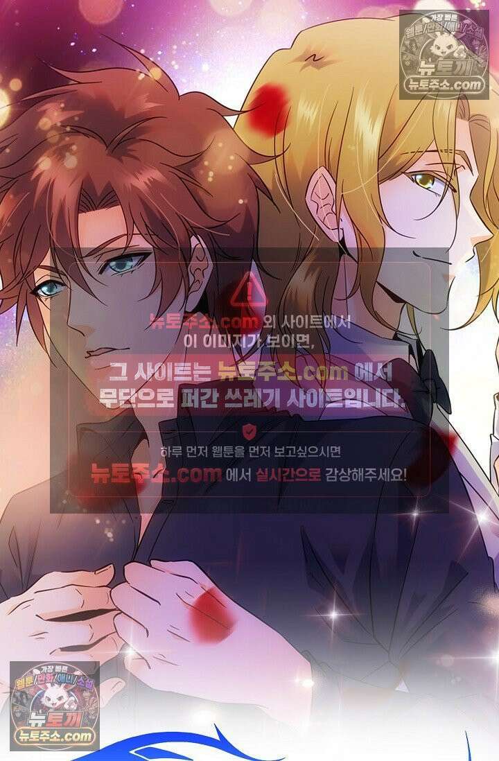 전직법사 949화 82