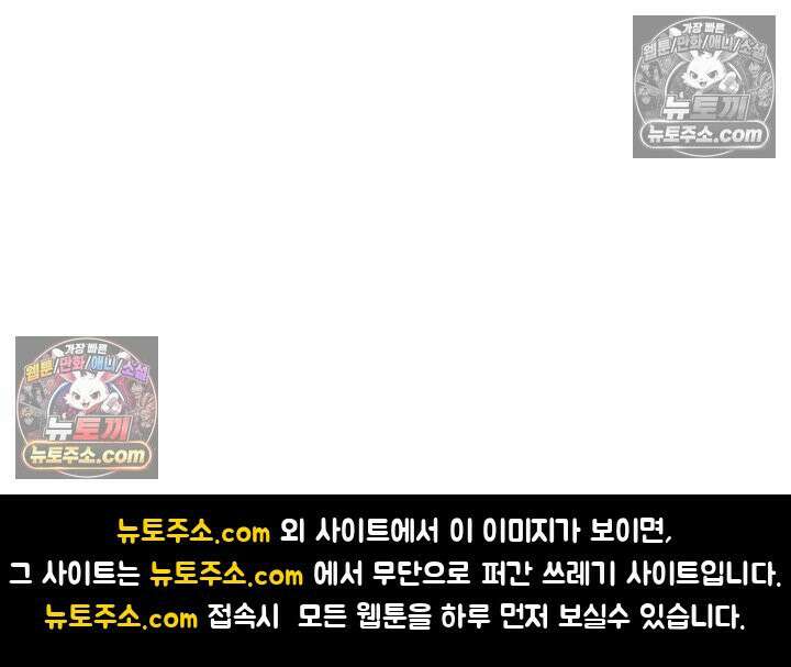 전직법사 949화 84