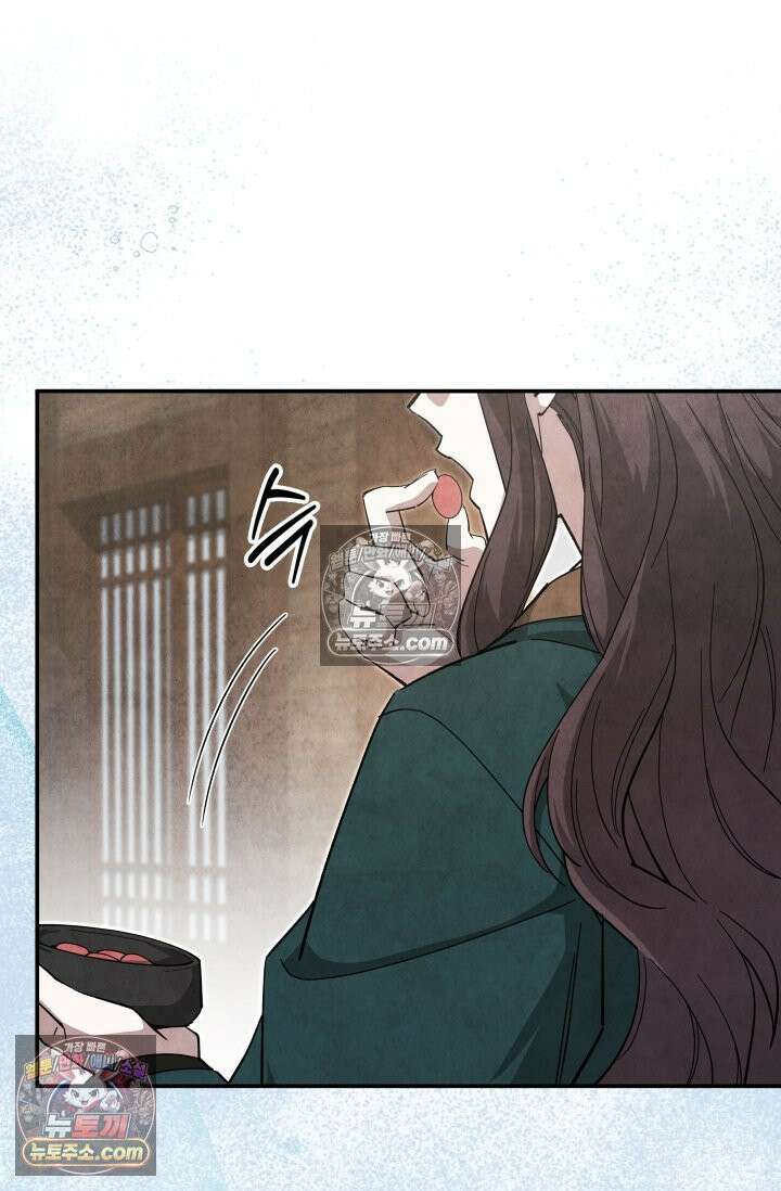 무림 속 공무원으로 살아가는 법 63화 14