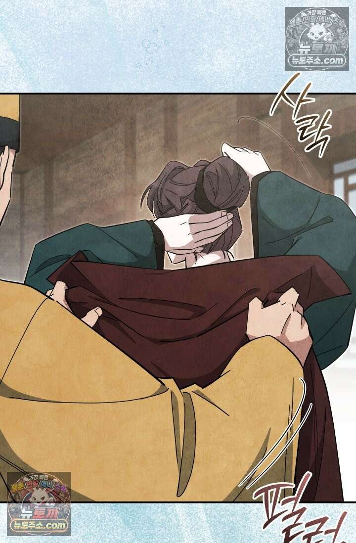 무림 속 공무원으로 살아가는 법 63화 15