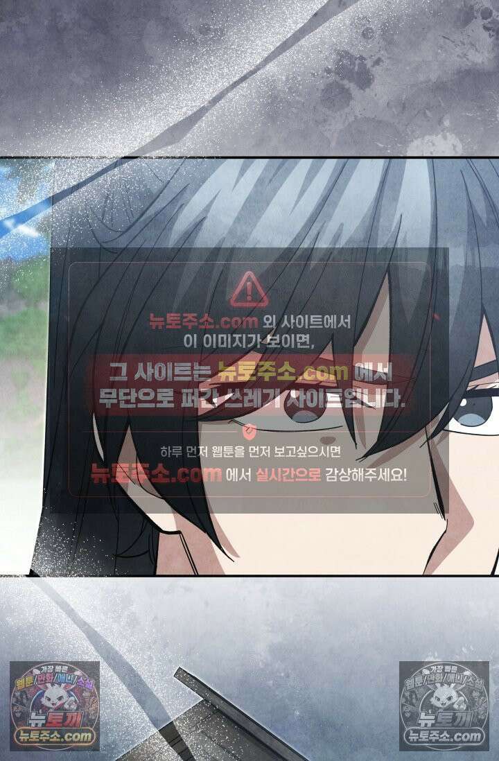 무림 속 공무원으로 살아가는 법 65화 19
