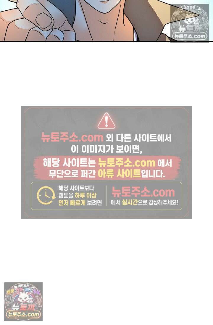 전직법사 960화 4