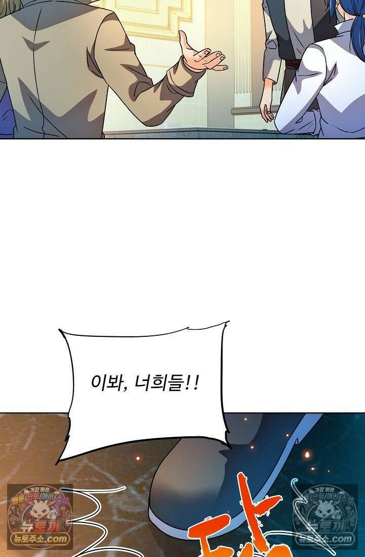 전직법사 960화 10