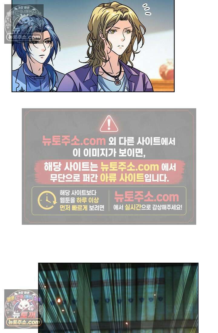 전직법사 960화 70