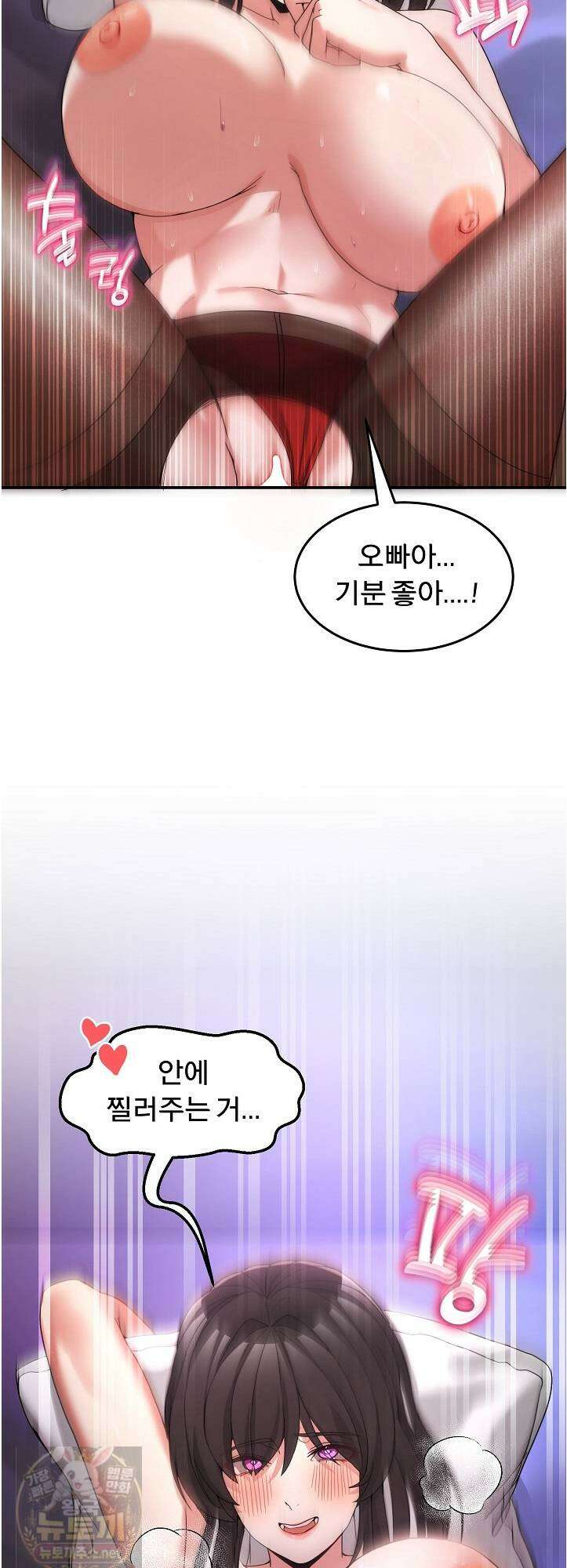 금남톡방 66화 3