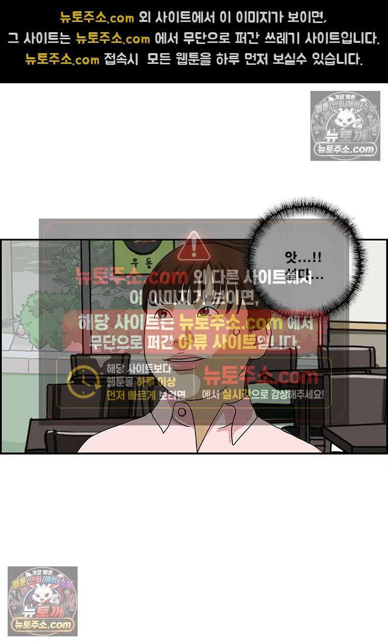 달마부장 시즌2 92화 탐미 14
