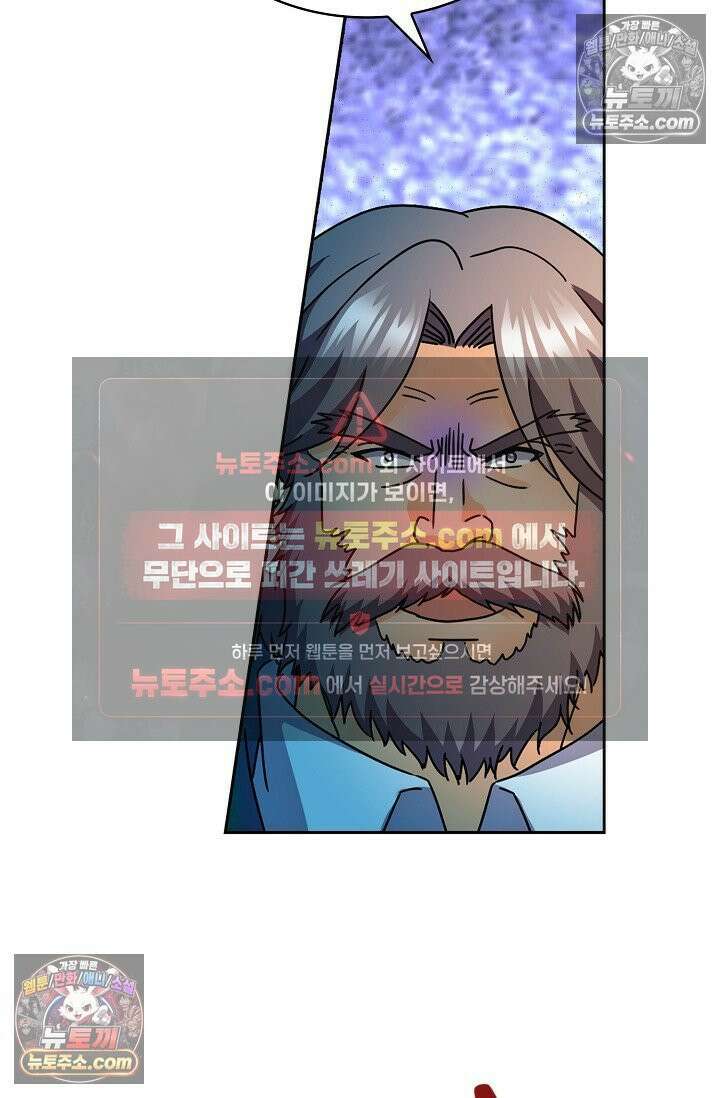 전직법사 975화 4