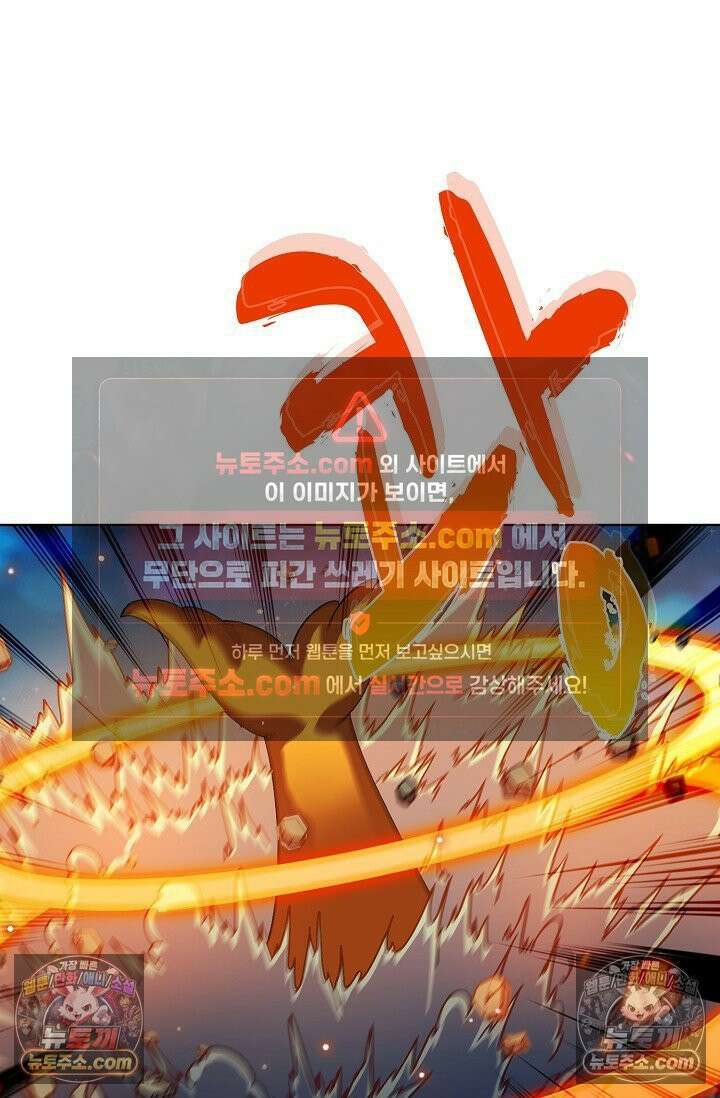 전직법사 975화 17