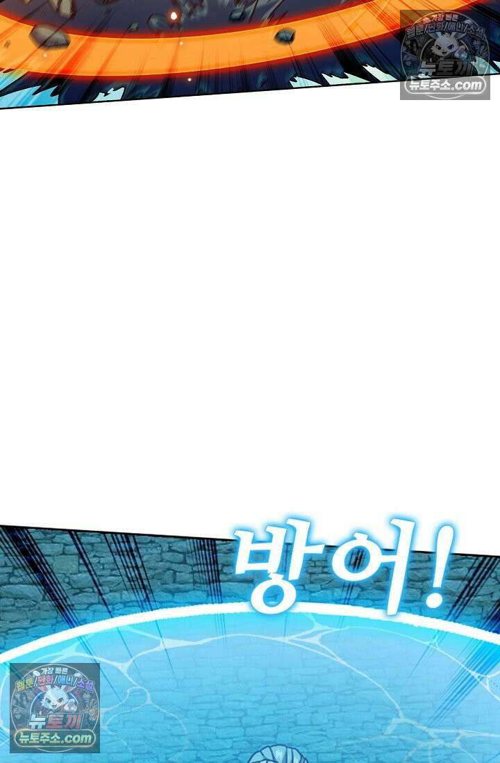 전직법사 975화 18