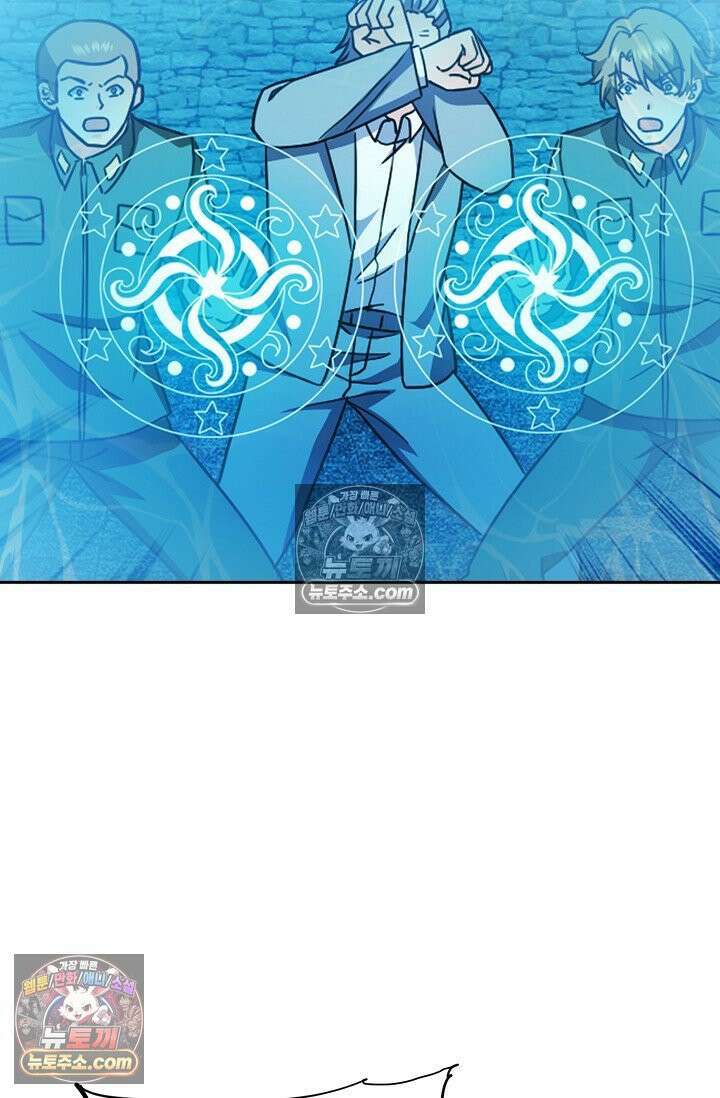 전직법사 975화 19