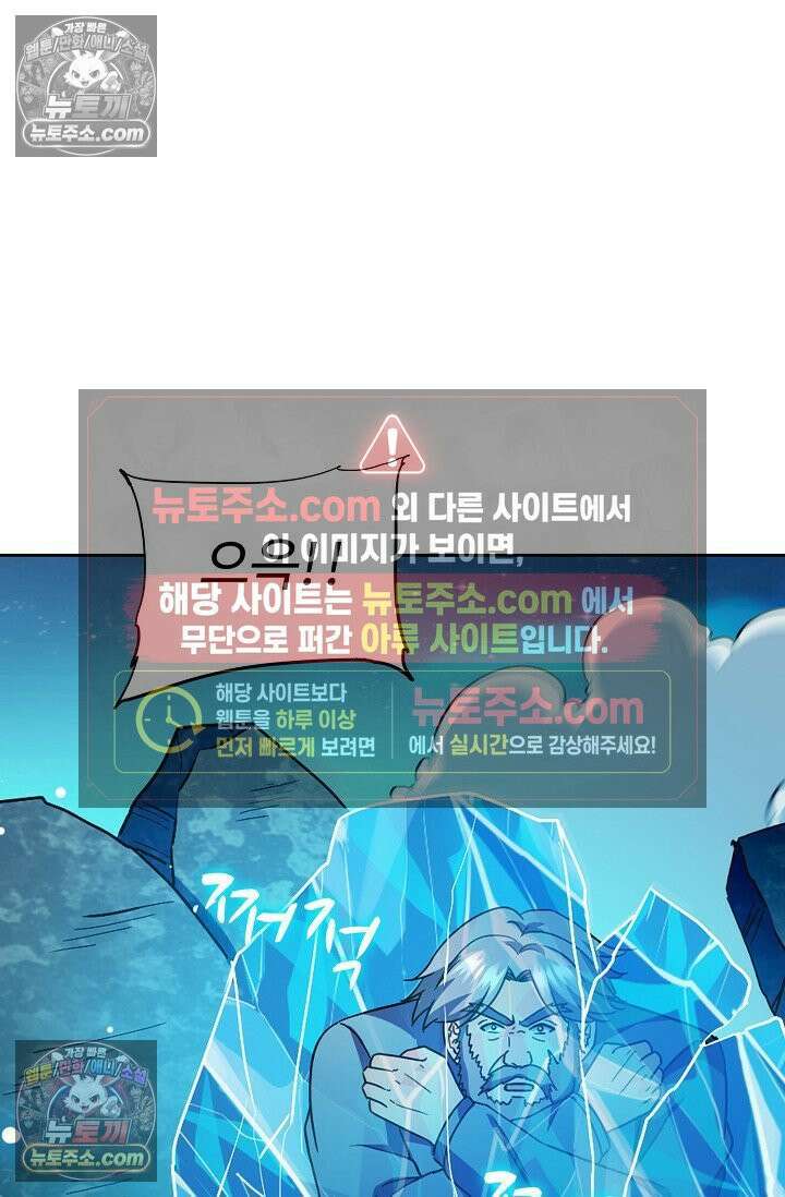 전직법사 975화 21