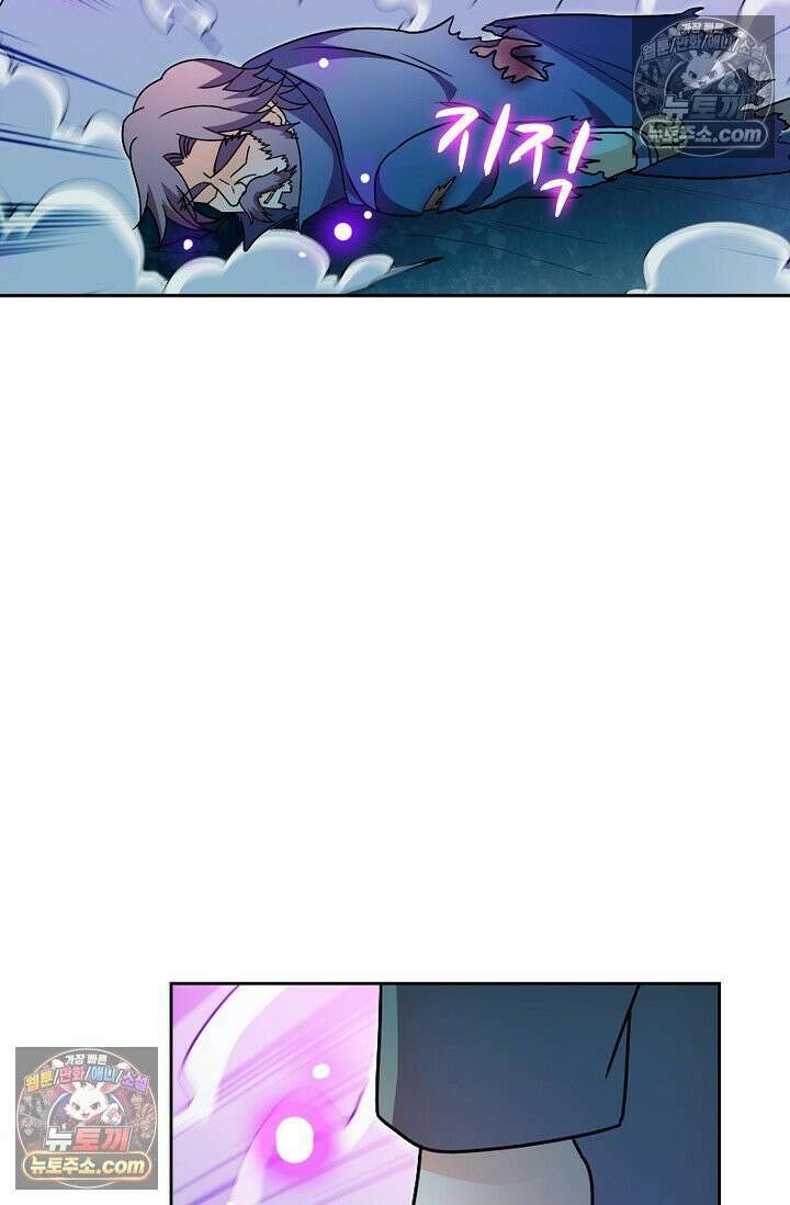 전직법사 975화 29