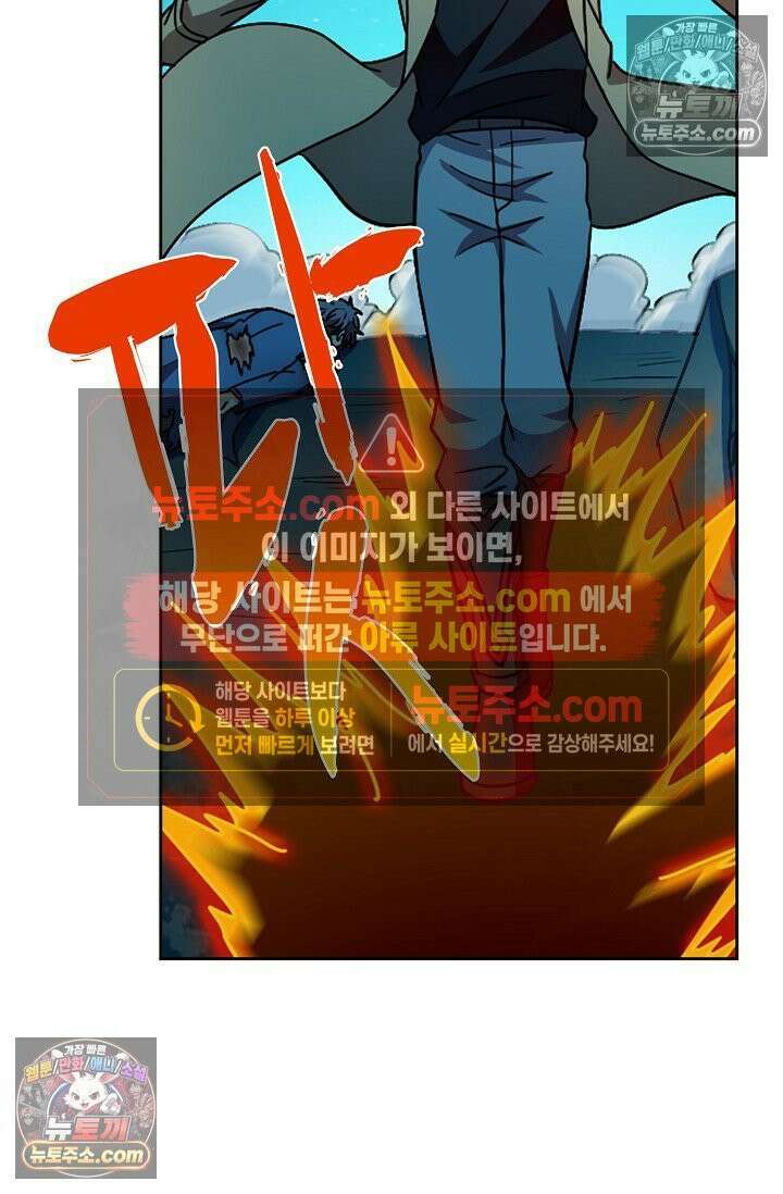 전직법사 975화 33